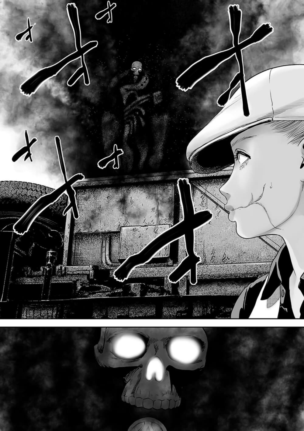 Tsui no Taimashi - Ender Geister 15-Collateral