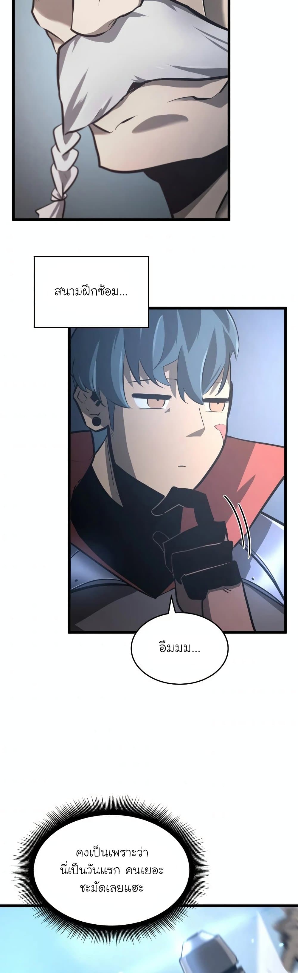 Return of the SSS-Class Ranker 5-5