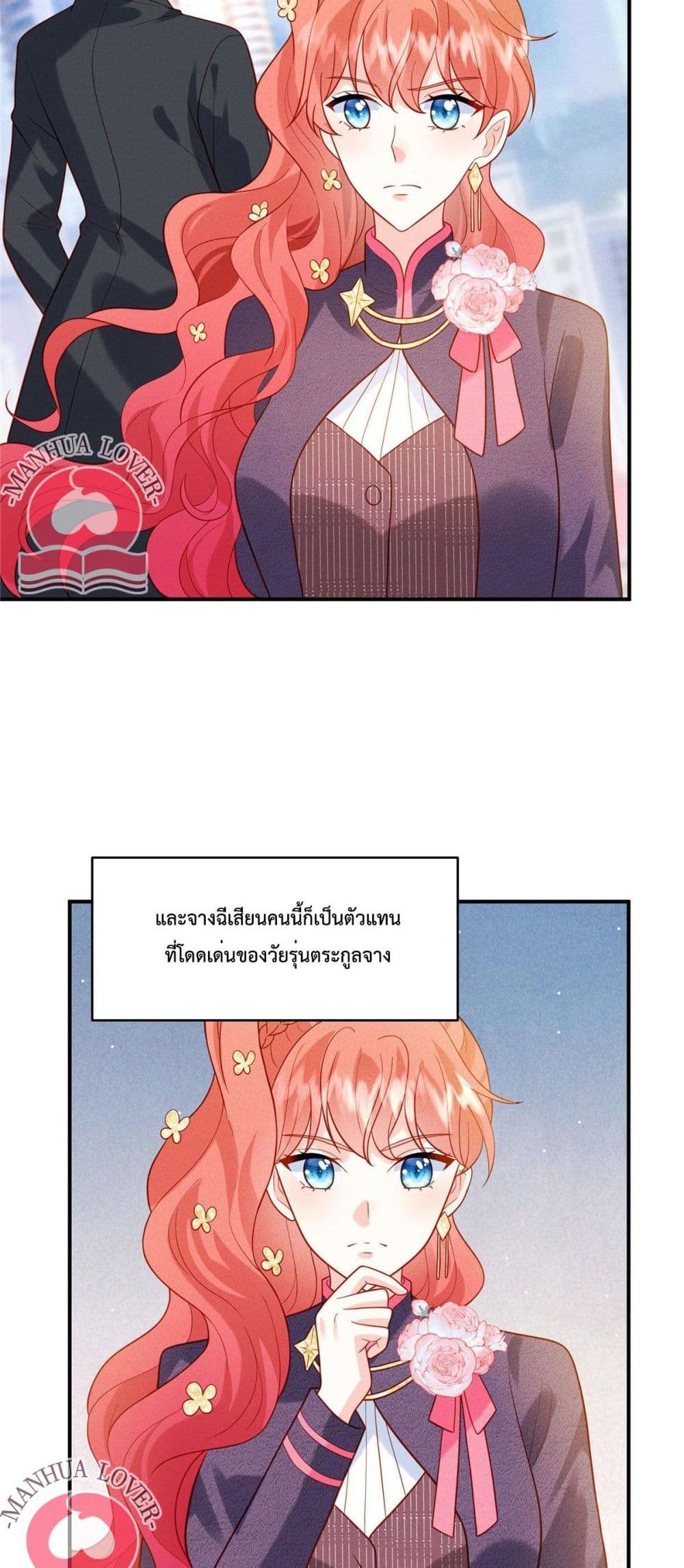 Pleasure of Love 25-25