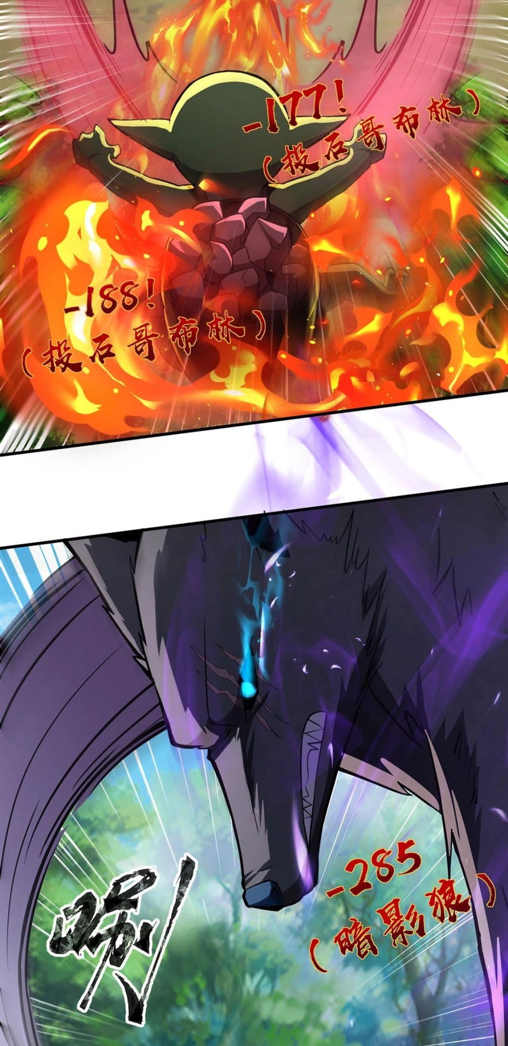 SSS-Rank Lone Summoner 18-18