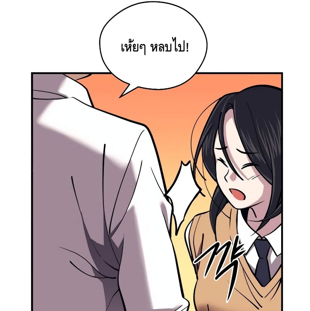 Seoul Station Necromancer 4-4