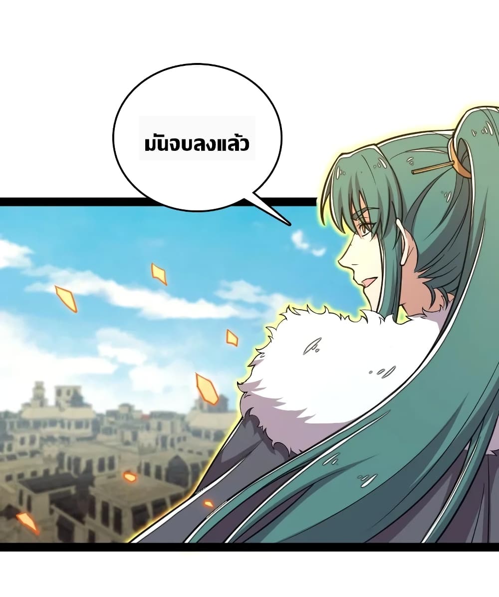 The Martial Emperor's Life After Seclusion 111-111