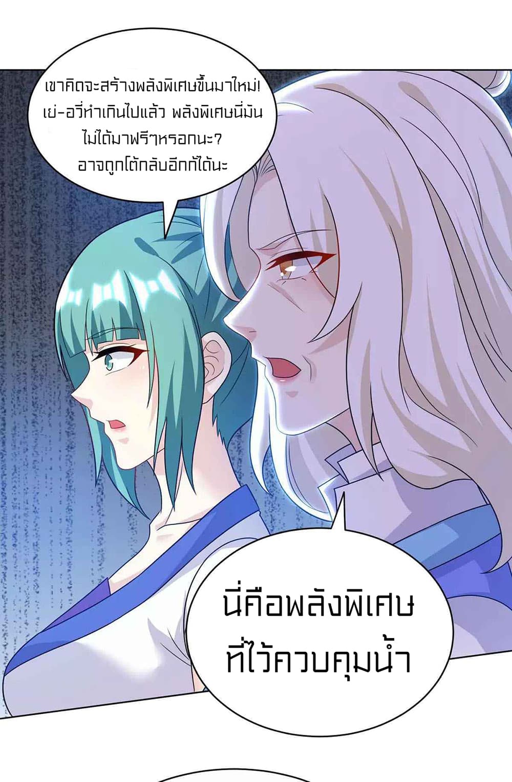 One Step Toward Freedom 246-246