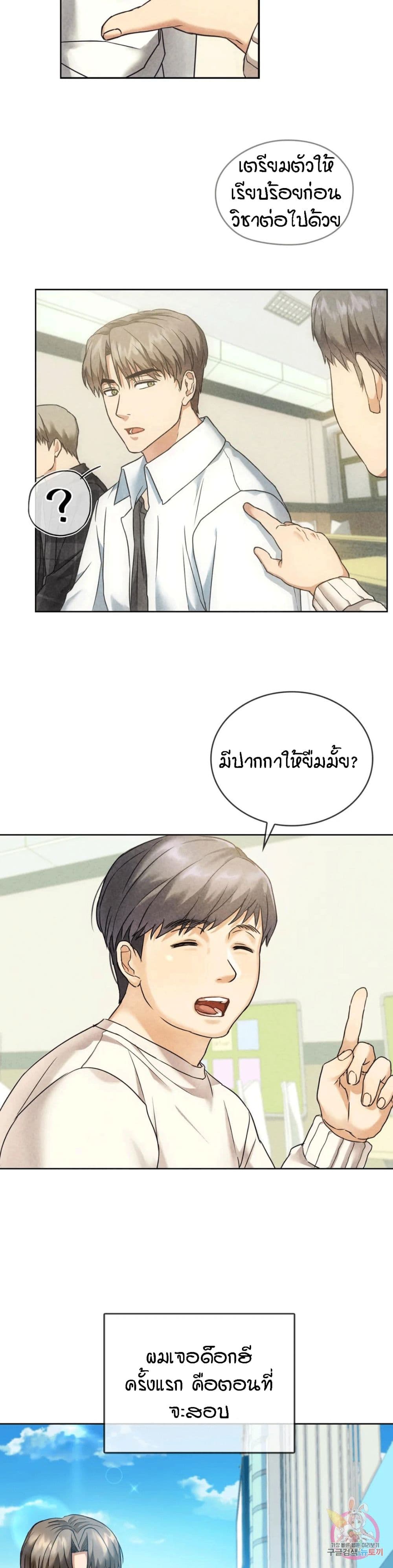 Seducing Mother 1-1