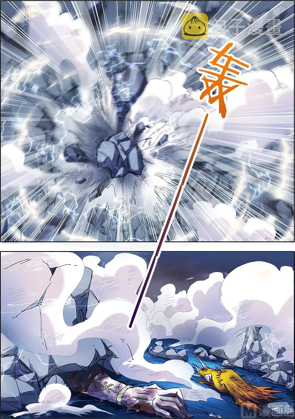 Spirit World King 27-27