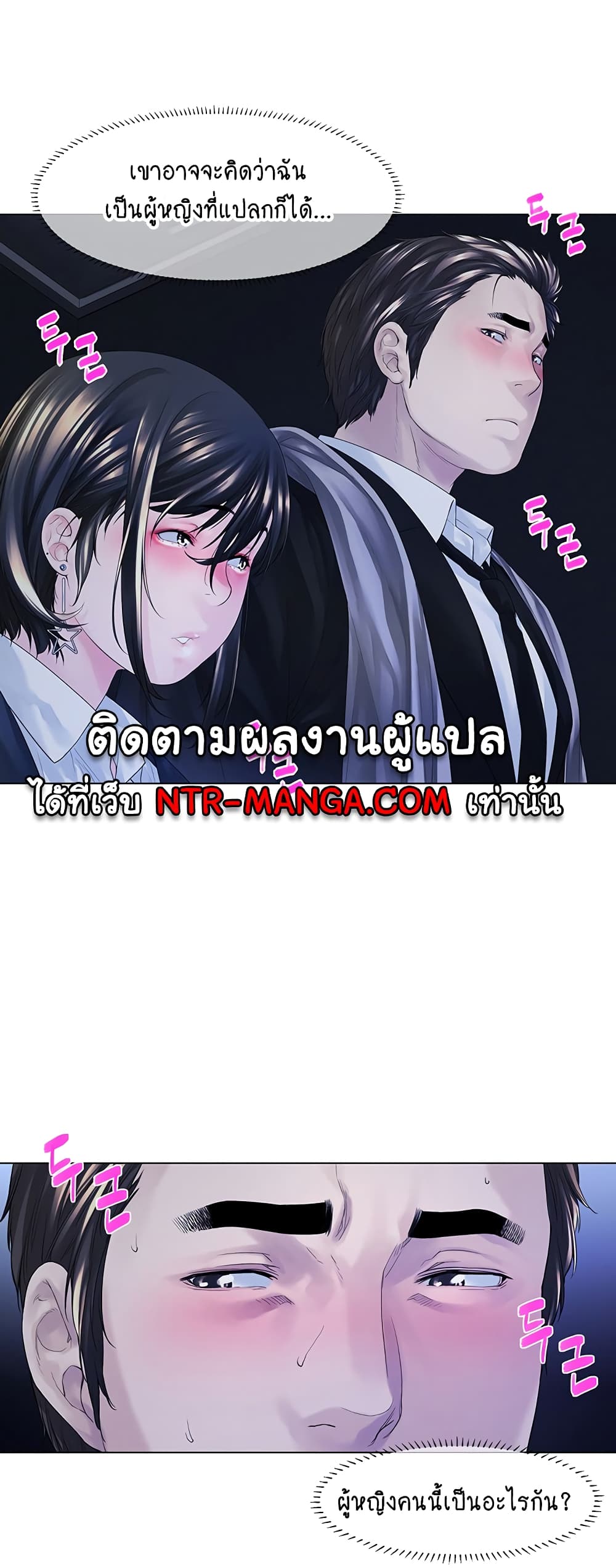Winter Short Stories 2-2