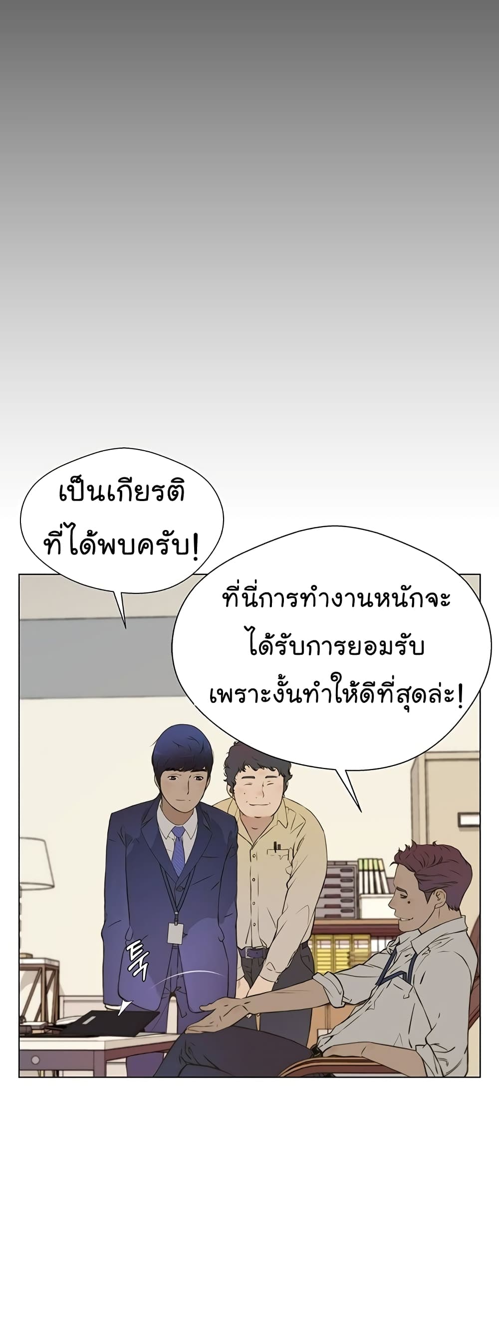 Real Man 16-16
