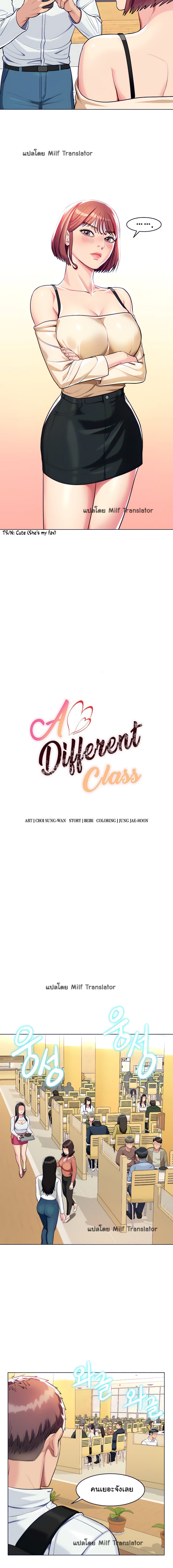 A Different Class 4-4