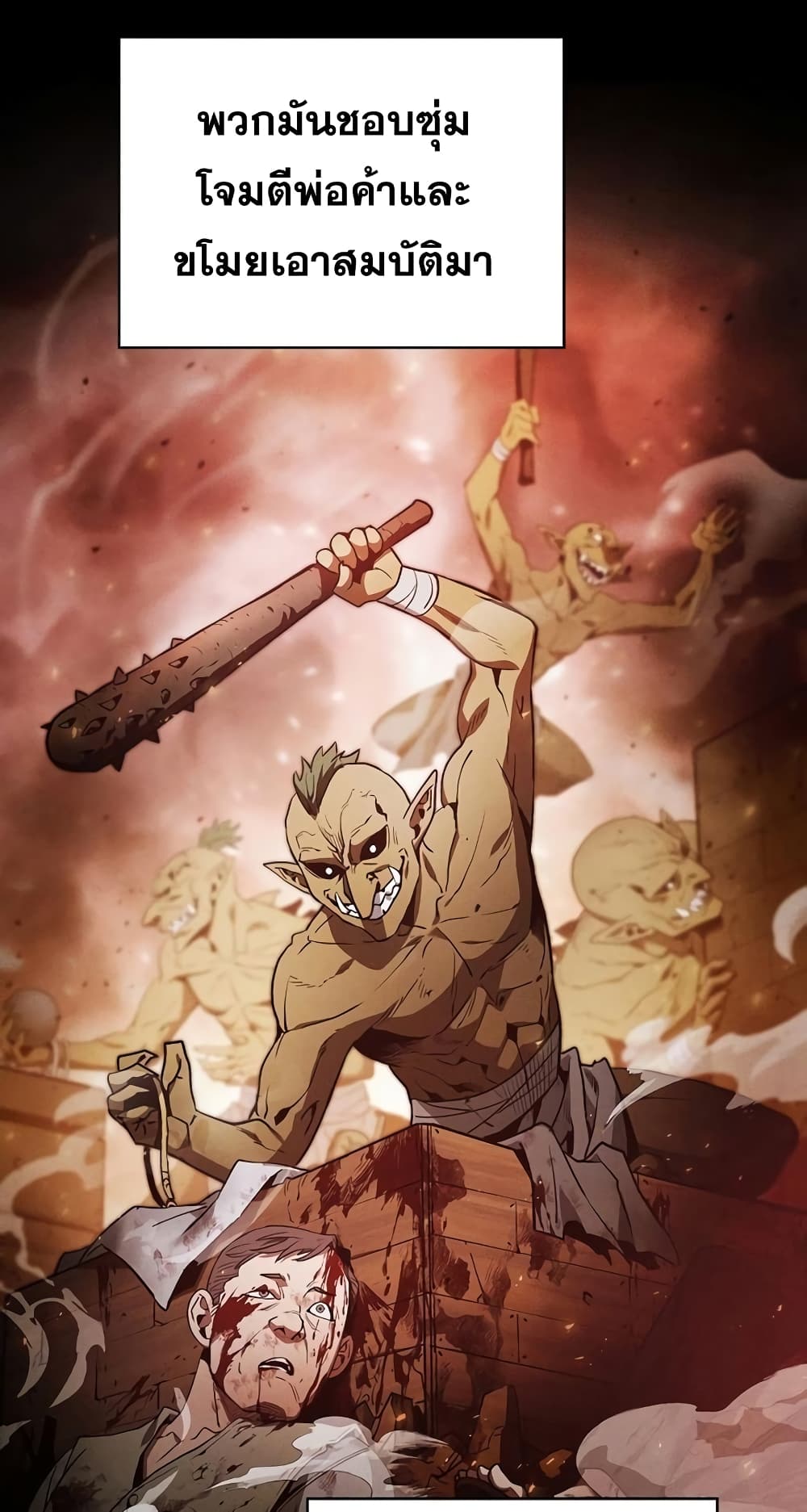 Academy’s Genius Swordmaster 6-6