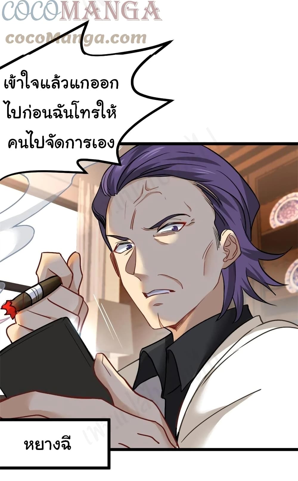 I am Han Sanqian 75-75
