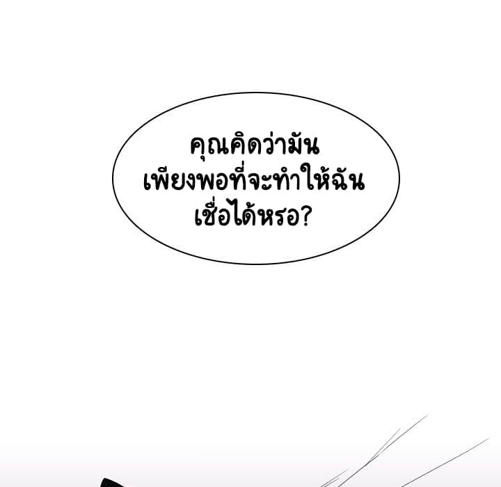 Fallen Flower 5-5