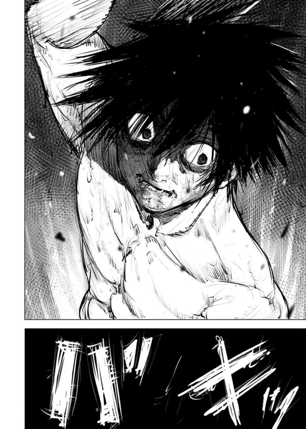 Juujika no Rokunin กางเขนสีชาด 59-59