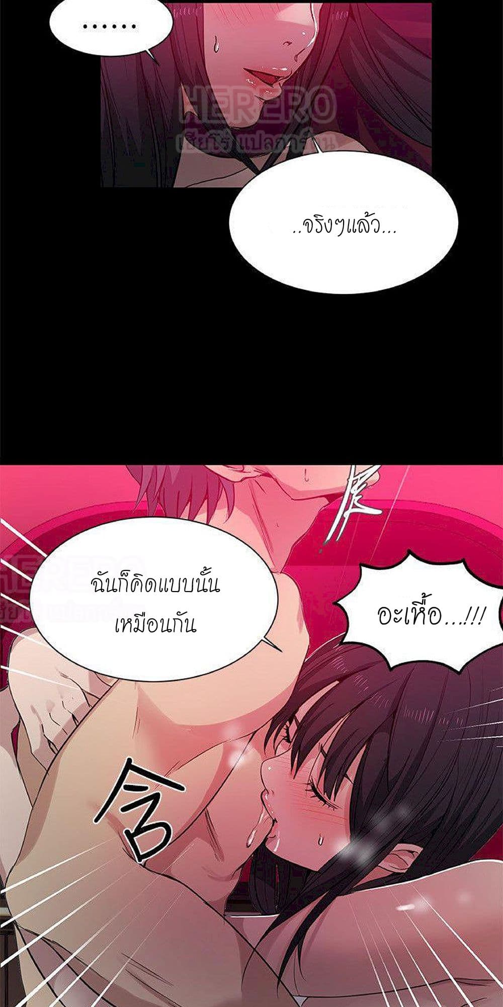 PC Goddess Room 32-32