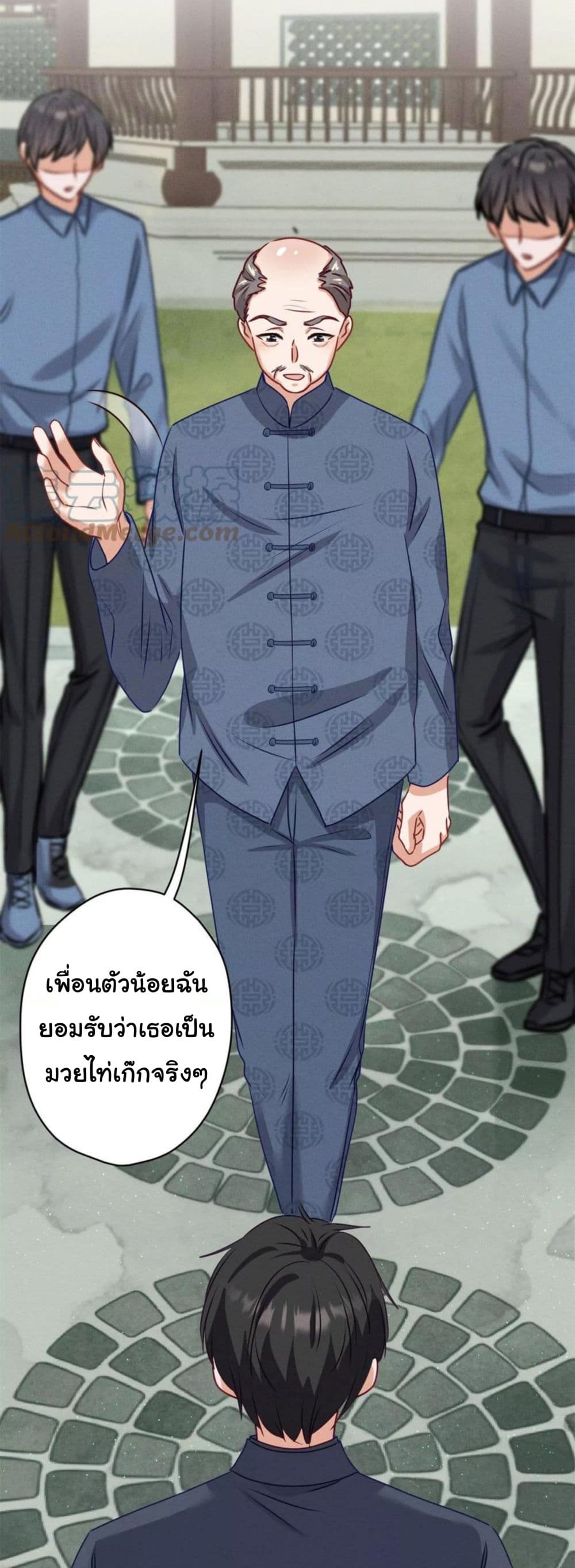 Lu Feng is the Best Son-in-law 189-189