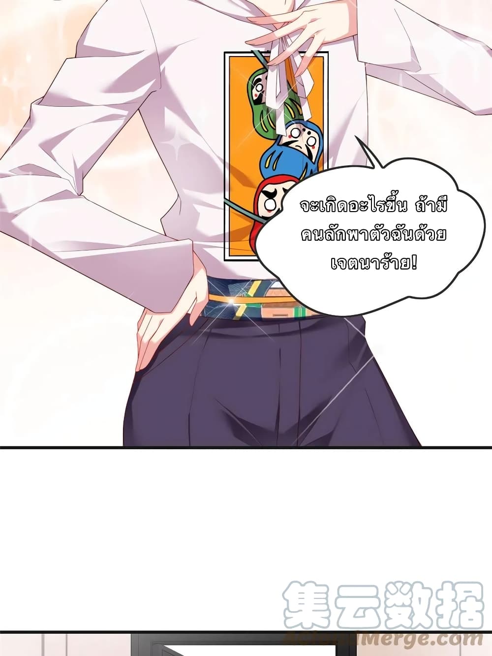 I Eat Soft Rice in Another World 1-1
