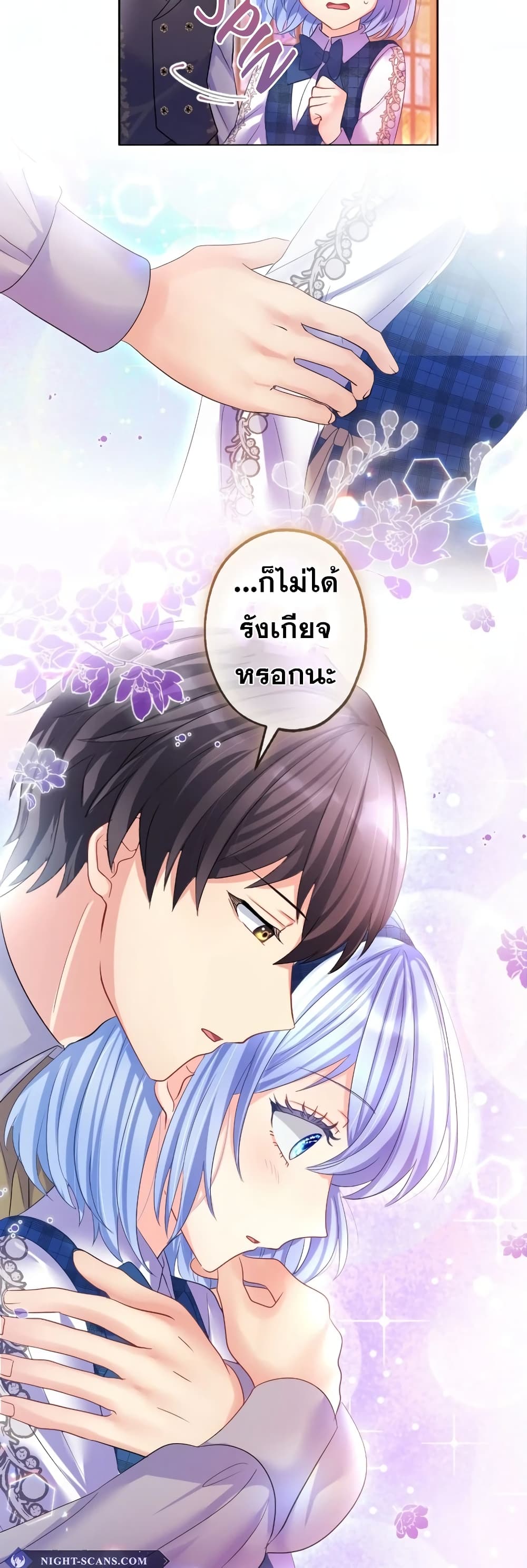 The Precious Girl Does Not Shed Tears 65-65