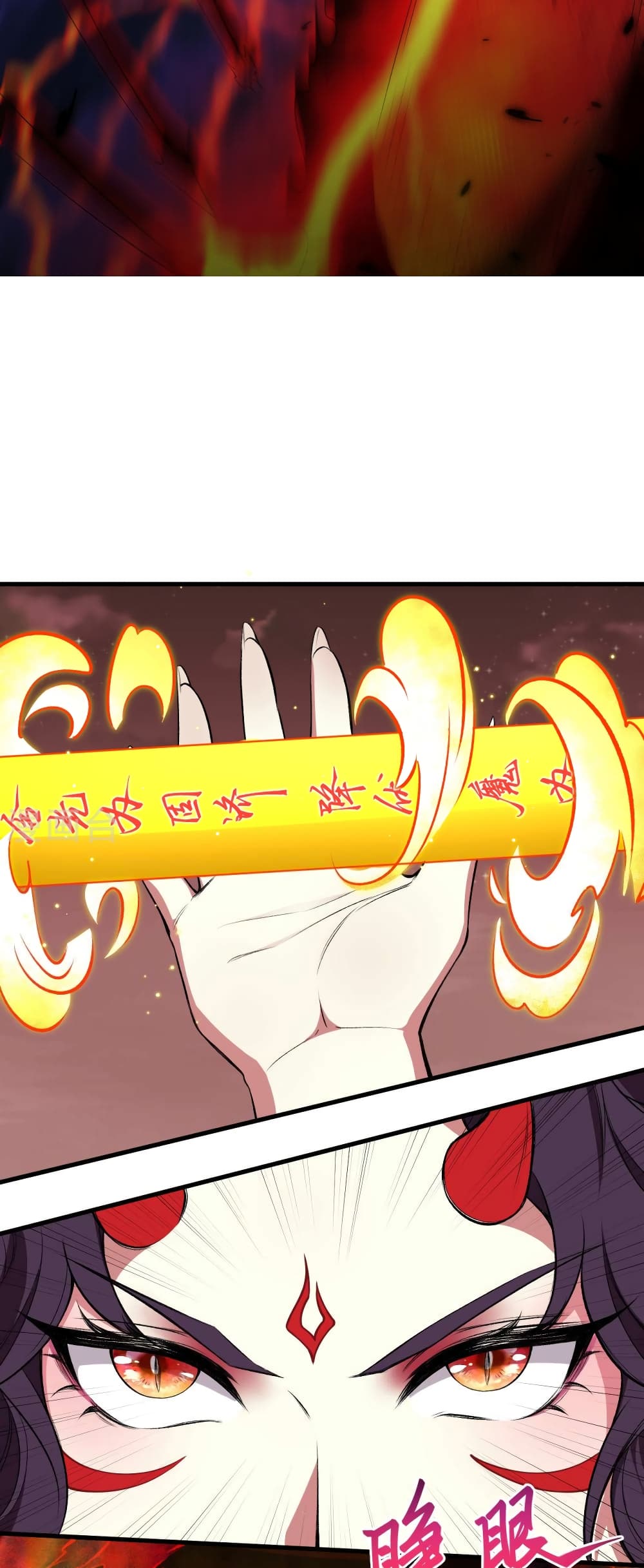 Against the Gods อสูรพลิกฟ้า 505-505