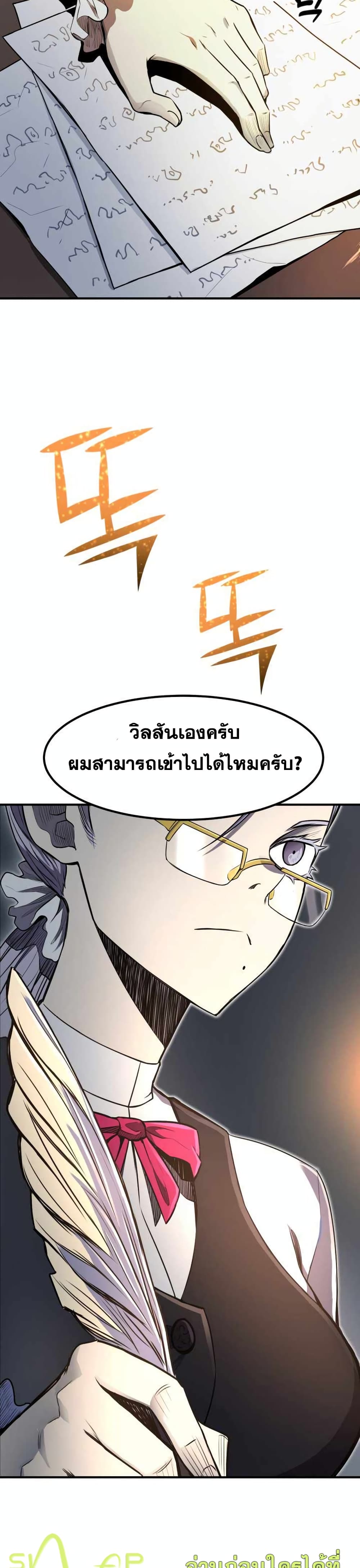 Standard of Reincarnation 7-7