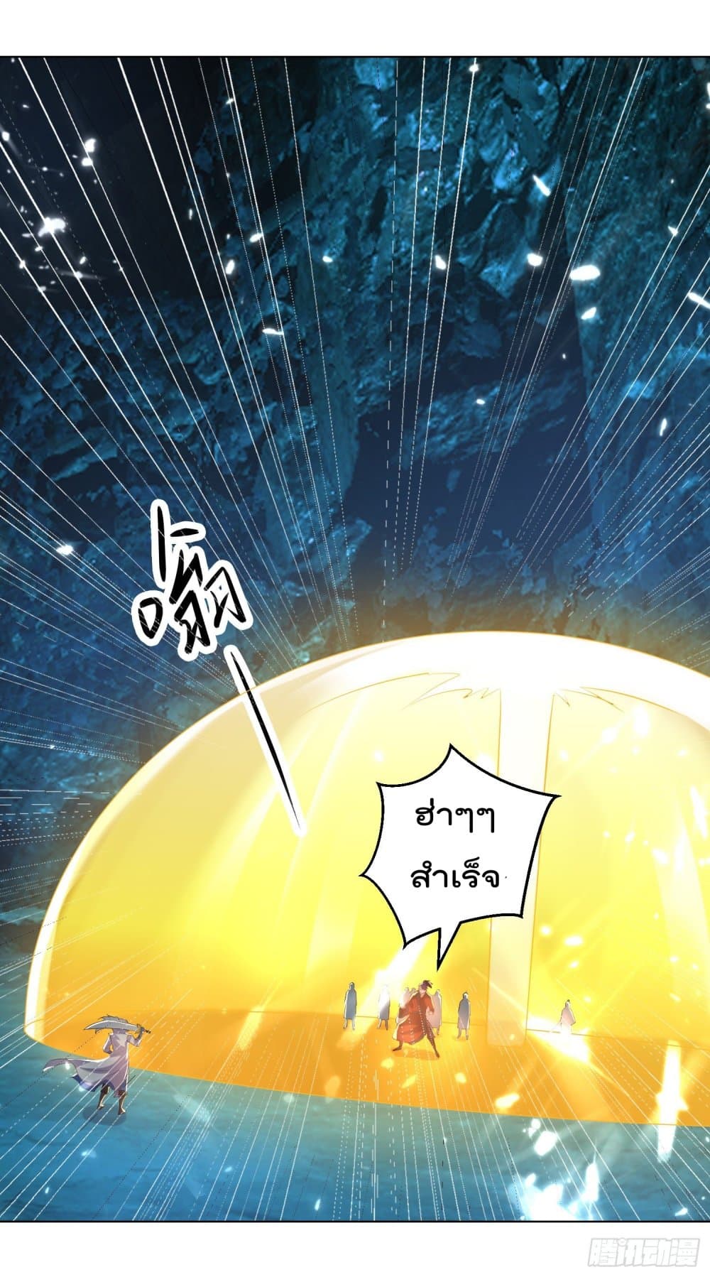 Emperor LingTian จักรพรรดิหลิงเทียน 142-142
