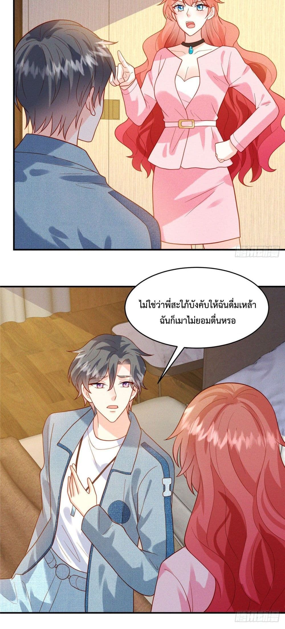 Pleasure of Love 18-18