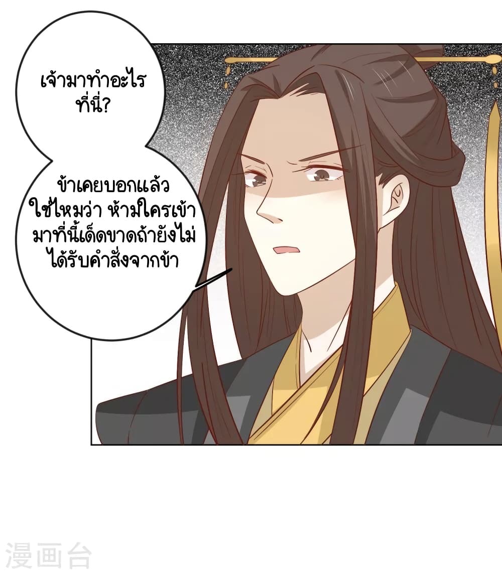 Your Highness, I gotta see My Figured 128-128