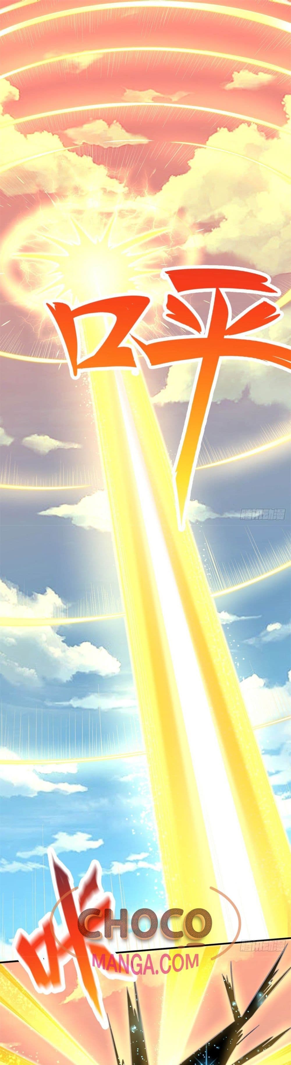 I Can Become A Sword God 2-2