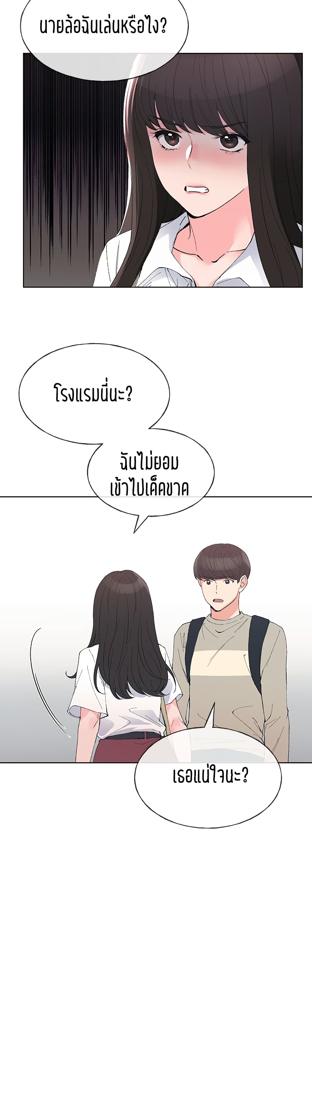 Repeater 63-63
