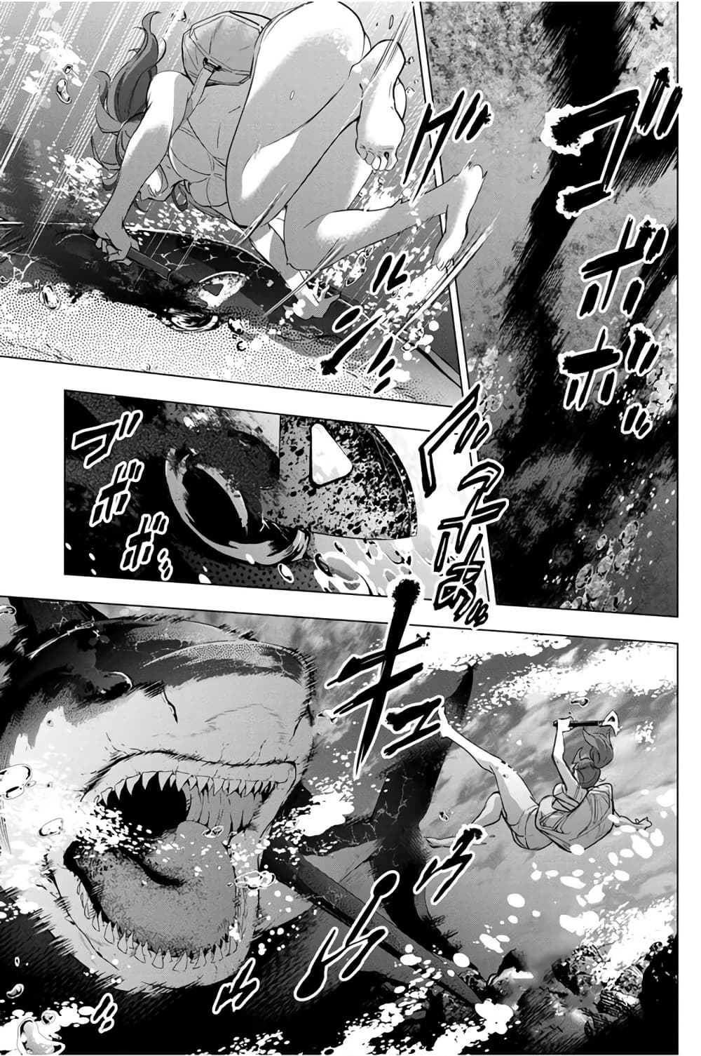 Ingoshima 30-เสบียงชีวิตและเสบียงจิตวิญญาณ
