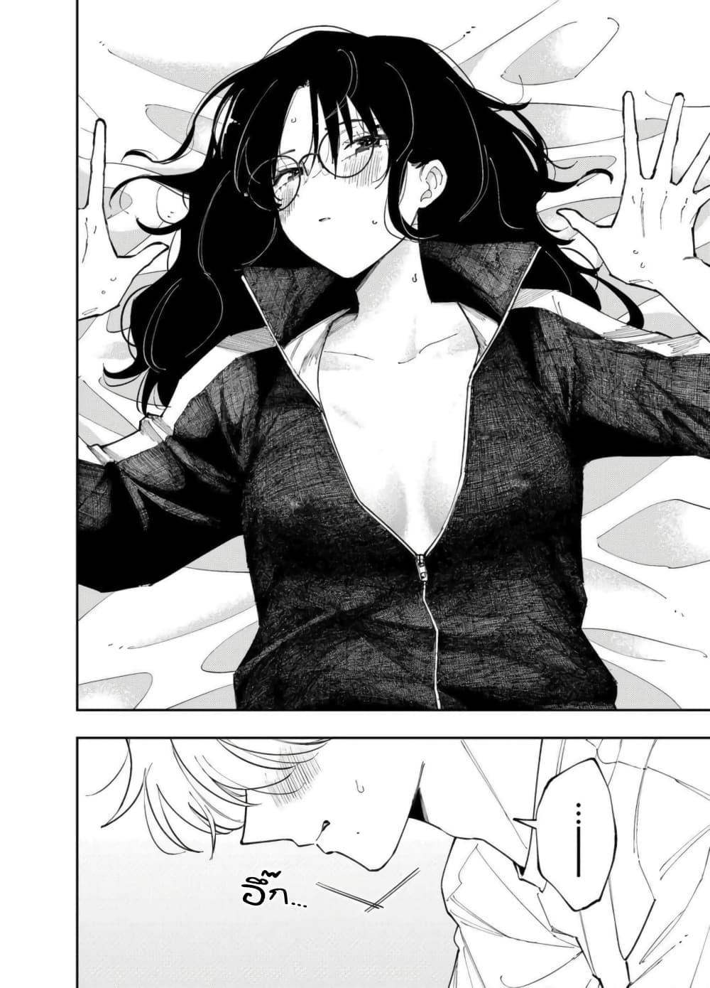 Tonari no Seki no Yatsu ga Souiu Me de Mite Kuru 6-6