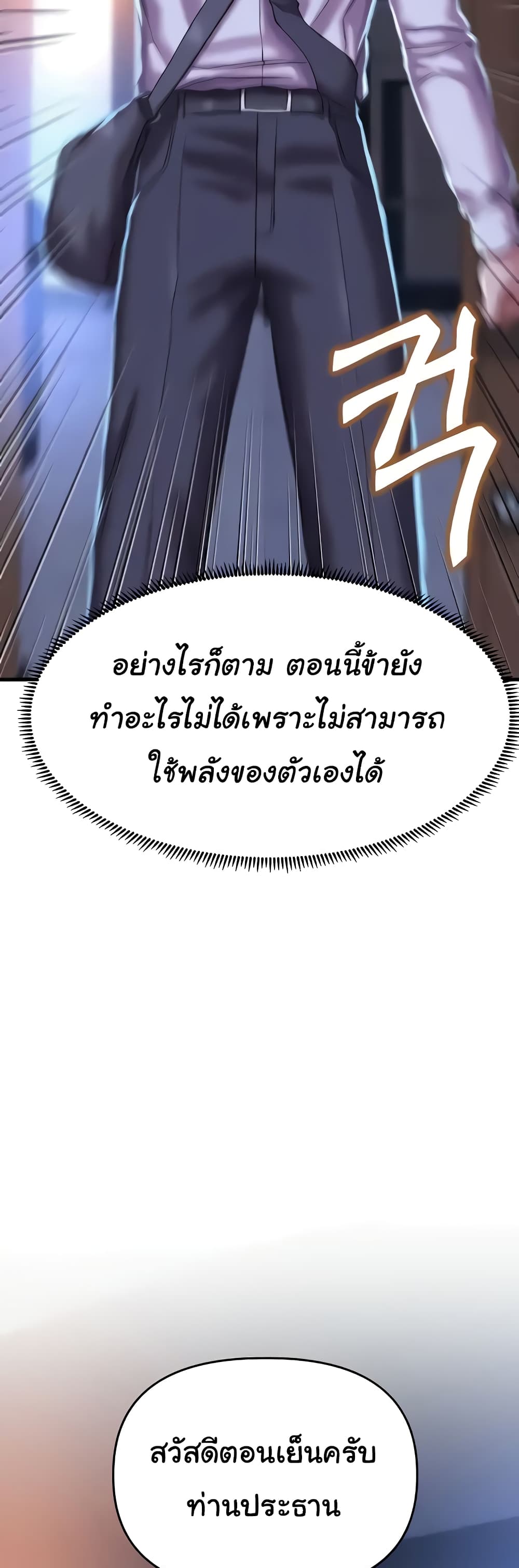 Women of God 8-8