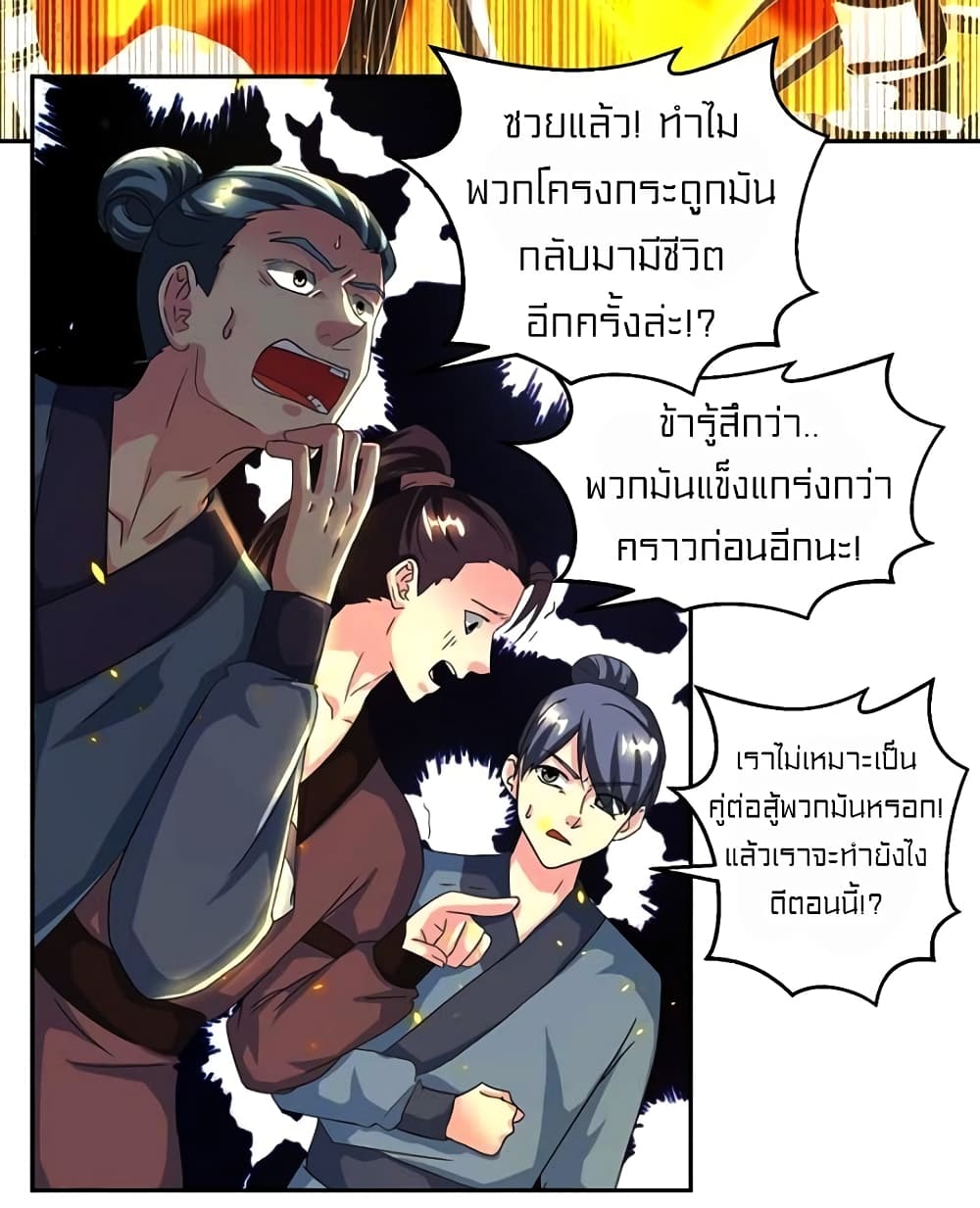 One Step Toward Freedom 118-118