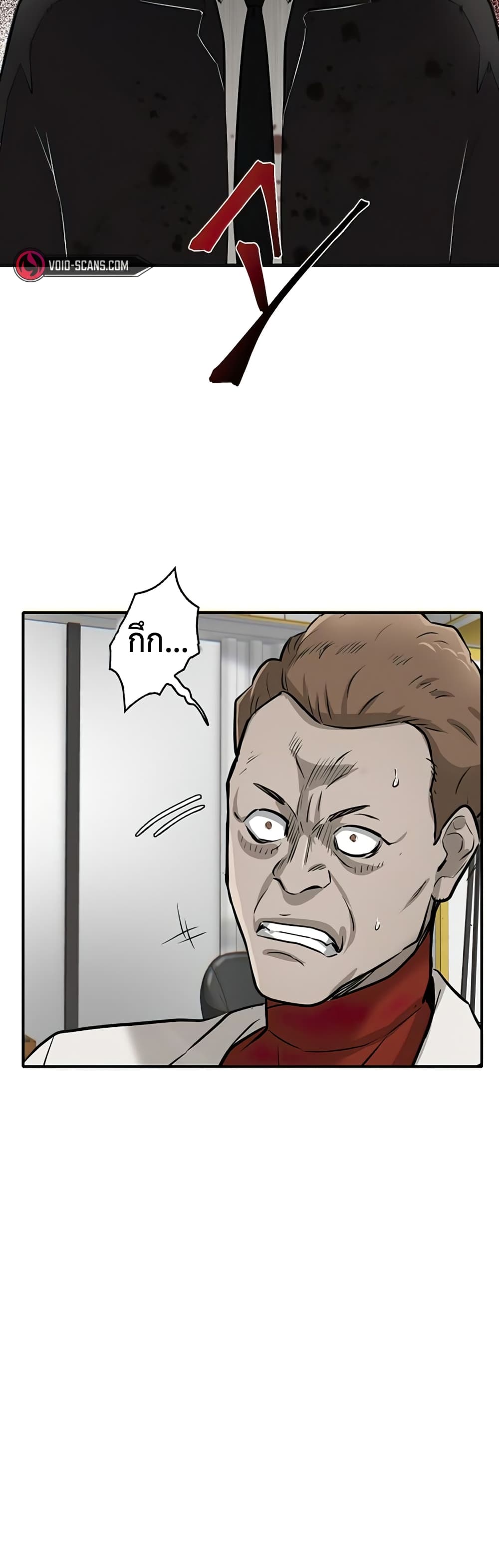Mujin 4-4