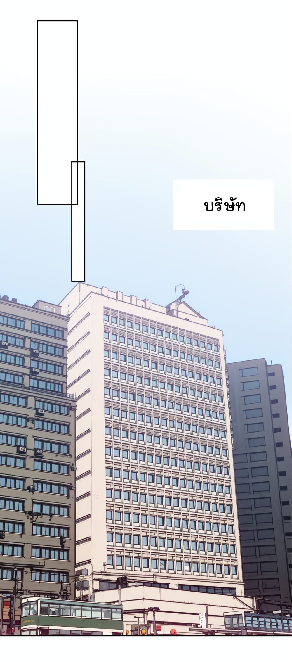 Dragon King Order คำสั่งราชามังกร! 46-46