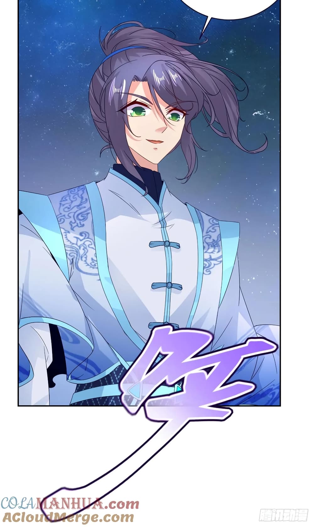 Divine Soul Emperor 296-296