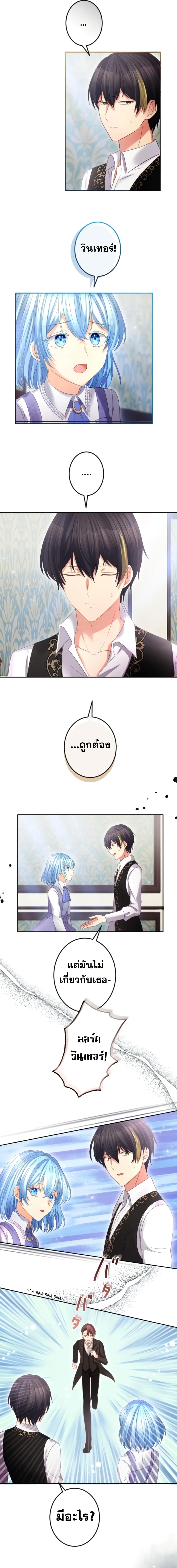 The Precious Girl Does Not Shed Tears 44-44