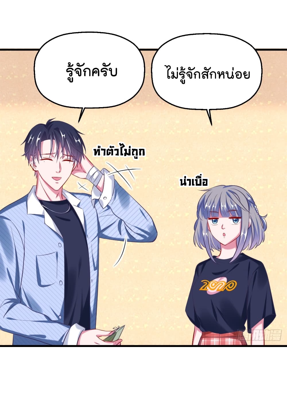 Fall in love with Superstar ปิ๊งรักนายซุปตาร์ 15-15