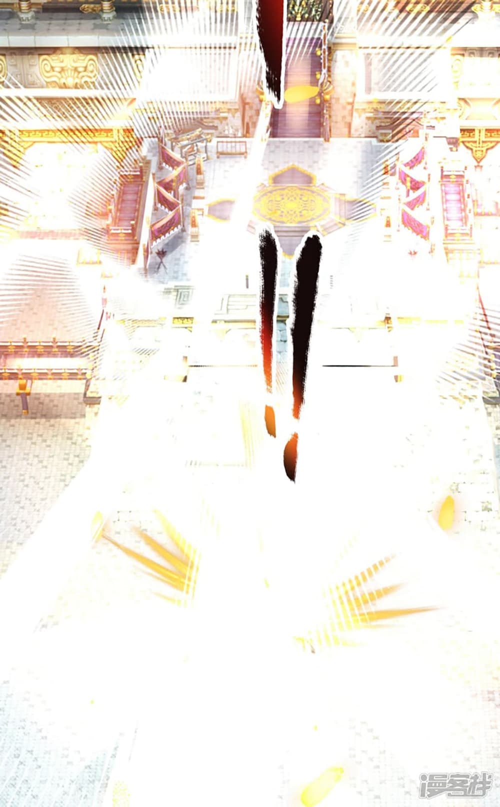 Ultimate Demon King System สุดยอดระบบเจ้าราชันย์ปีศาจ 2-2