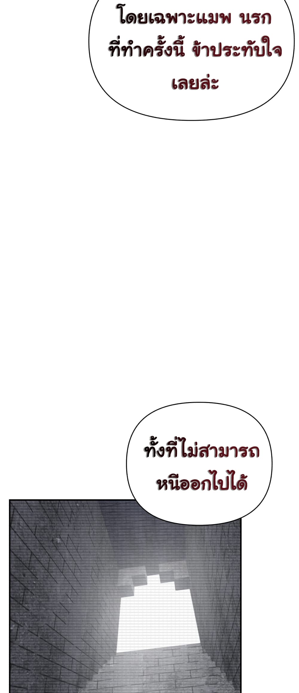 HellCraft 1-1
