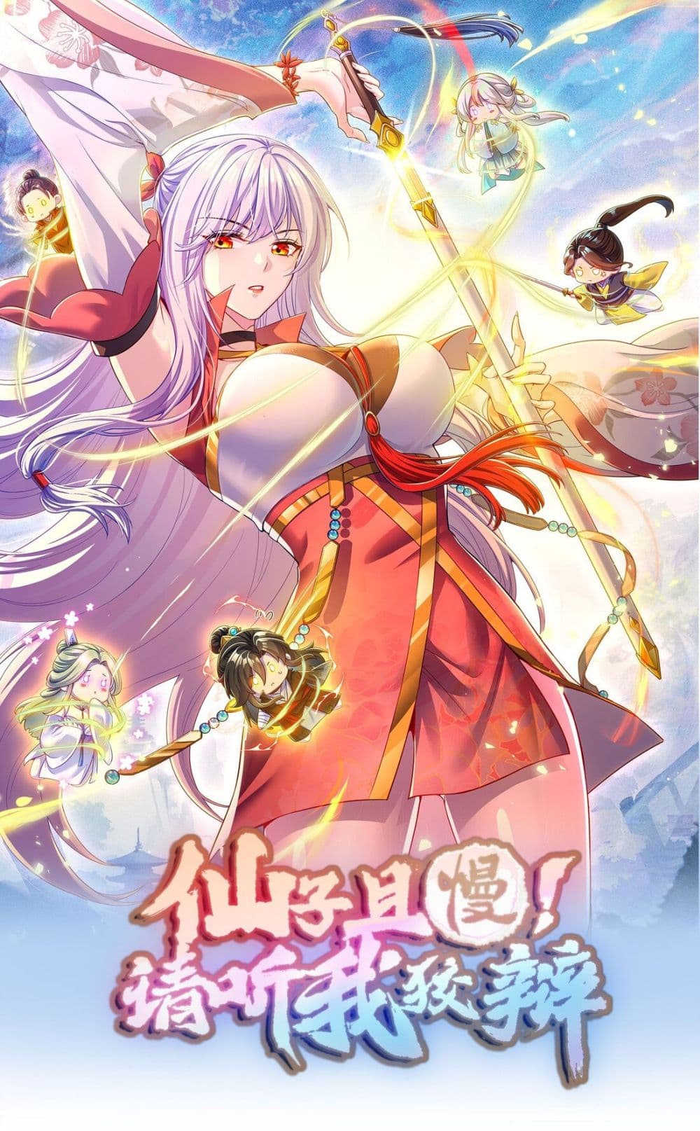 Fairy, wait a moment! Please listen to my argument 10-10