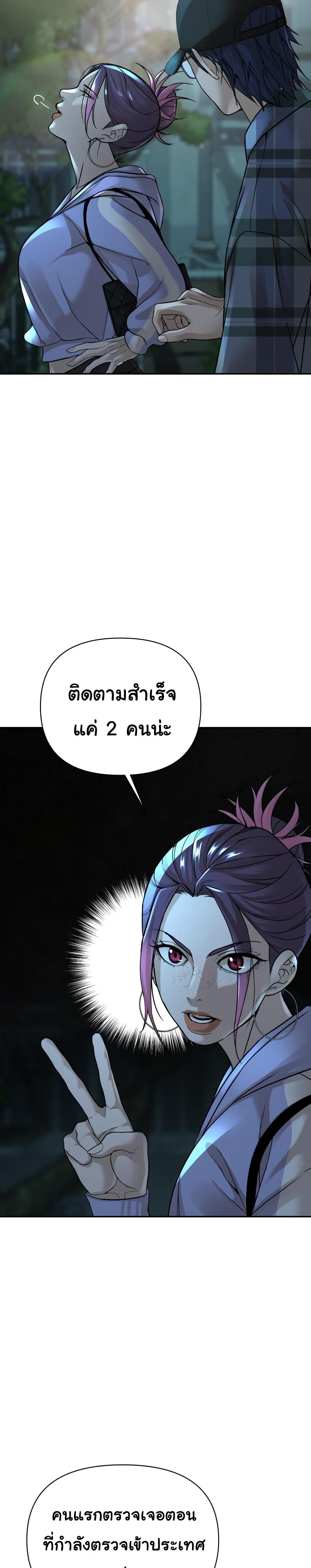 HellCraft 12-12