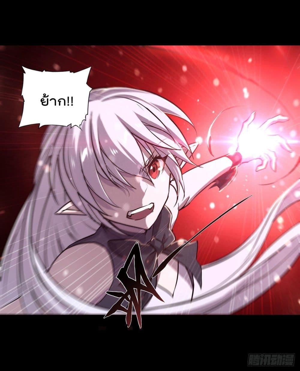 The Strongest Knight Become To Lolicon Vampire ผมคืออัศวินผู้แข็งแกร่งที่ถูกสาปให้กลายเป็นแวมไพร์โลลิ 187-187
