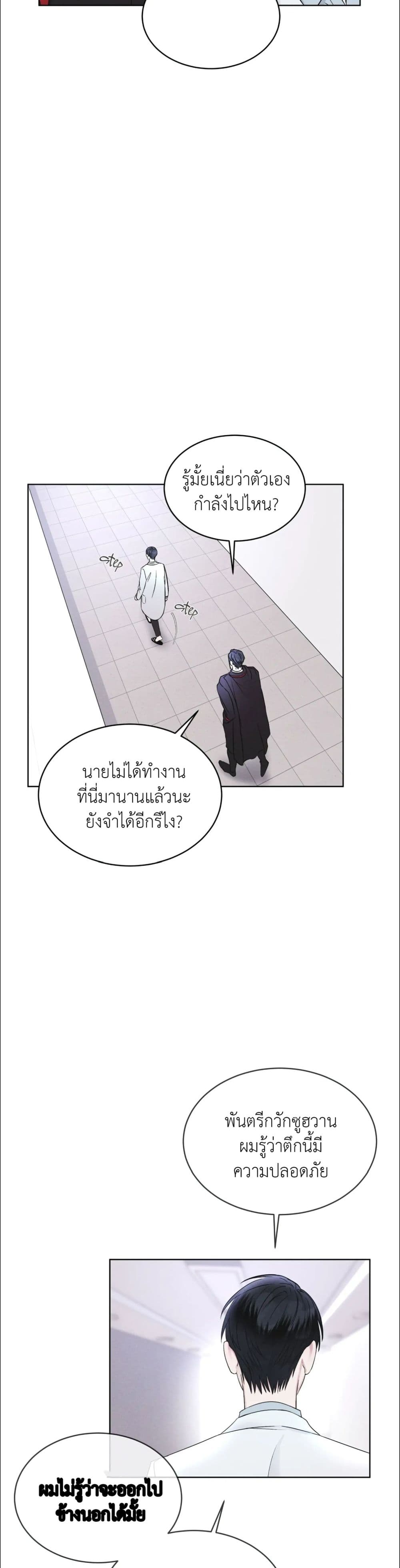 Rainbow City 4-4
