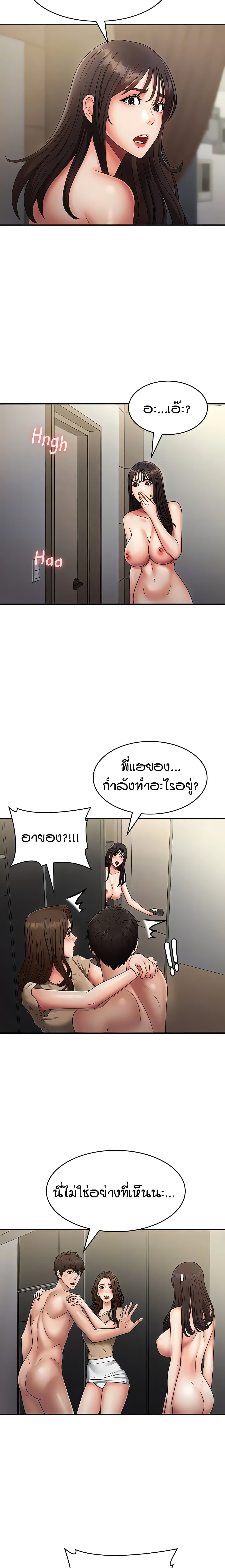 Aunt Puberty 72-72