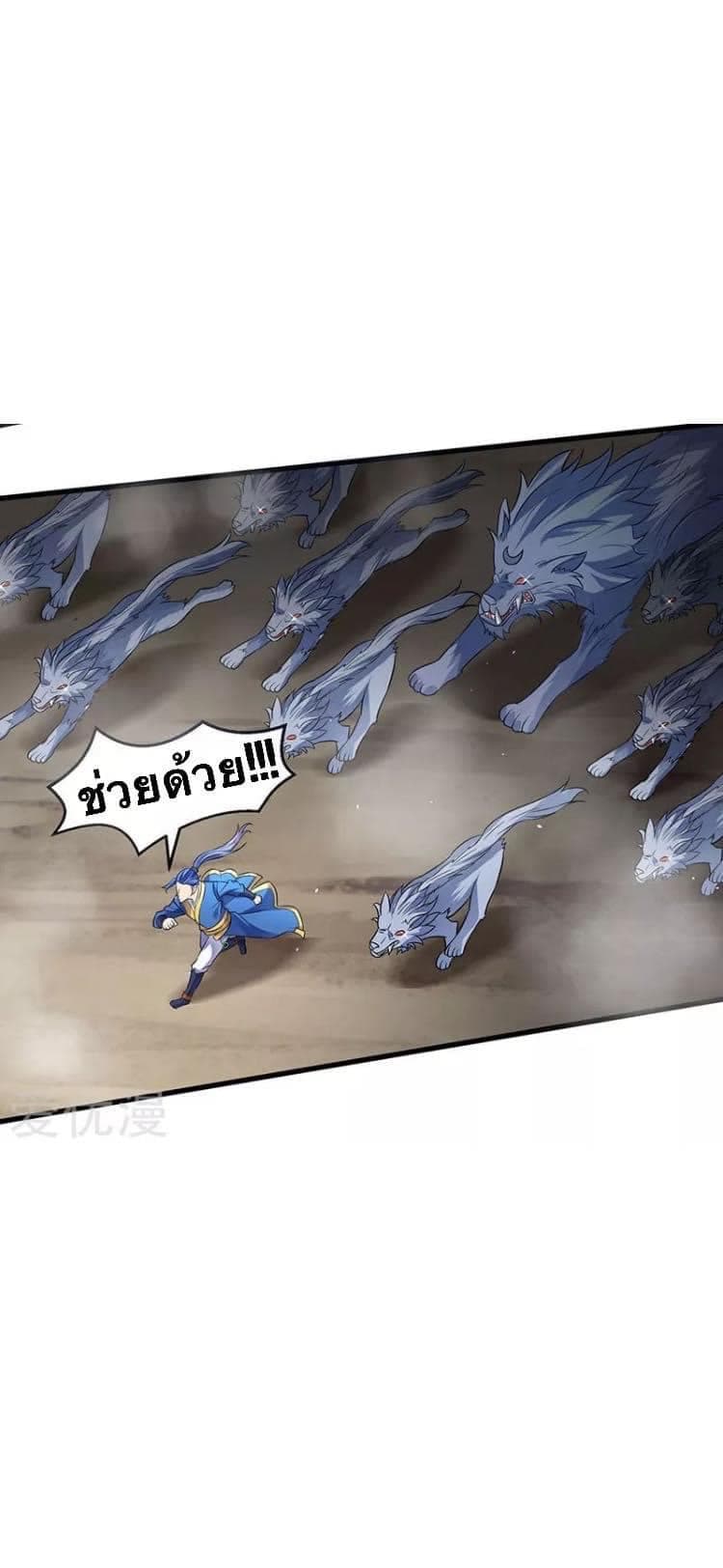 Strongest Leveling 42-42