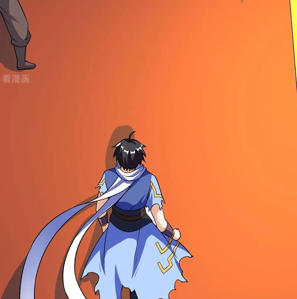 Martial Emperor จุติมหาเทพเฉินหวู๋ 55-55