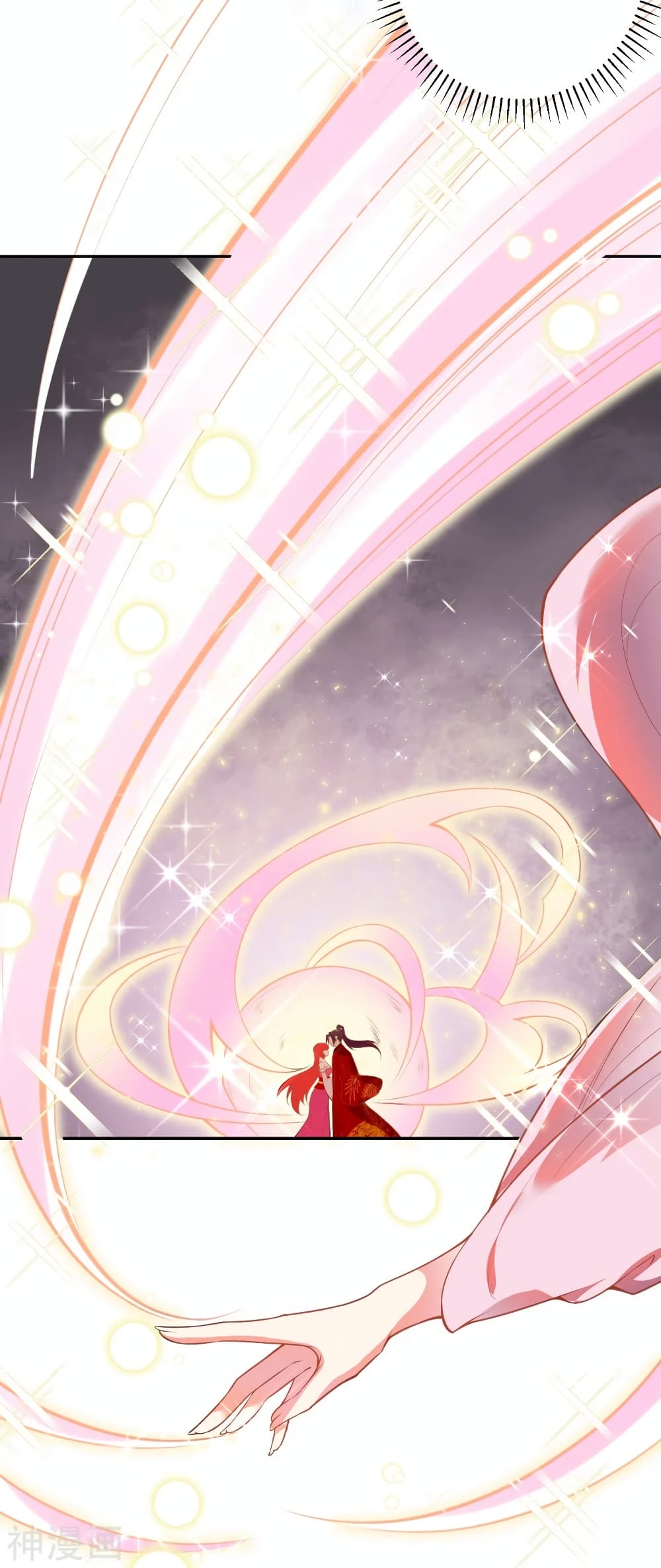 Against the Gods อสูรพลิกฟ้า 490-490