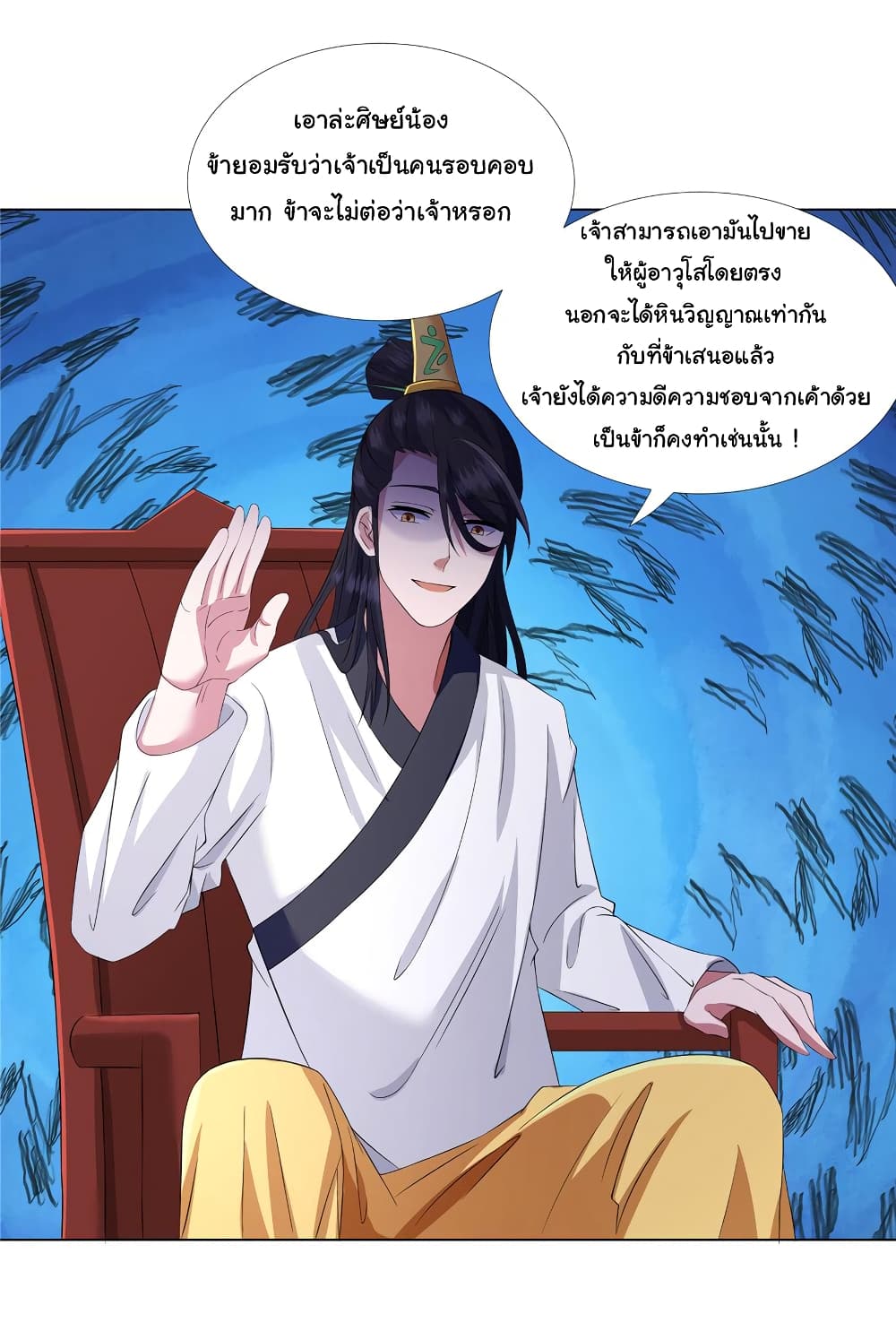 I Became The Buddha Emperor In The Demon Sect ข้าฝึกธรรมมะในลัทธิมาร 12-12