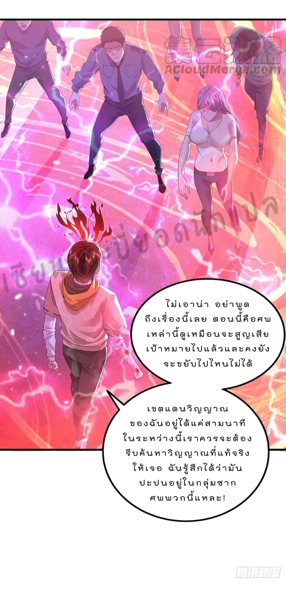 The Strongest Demon Spirit 25-25