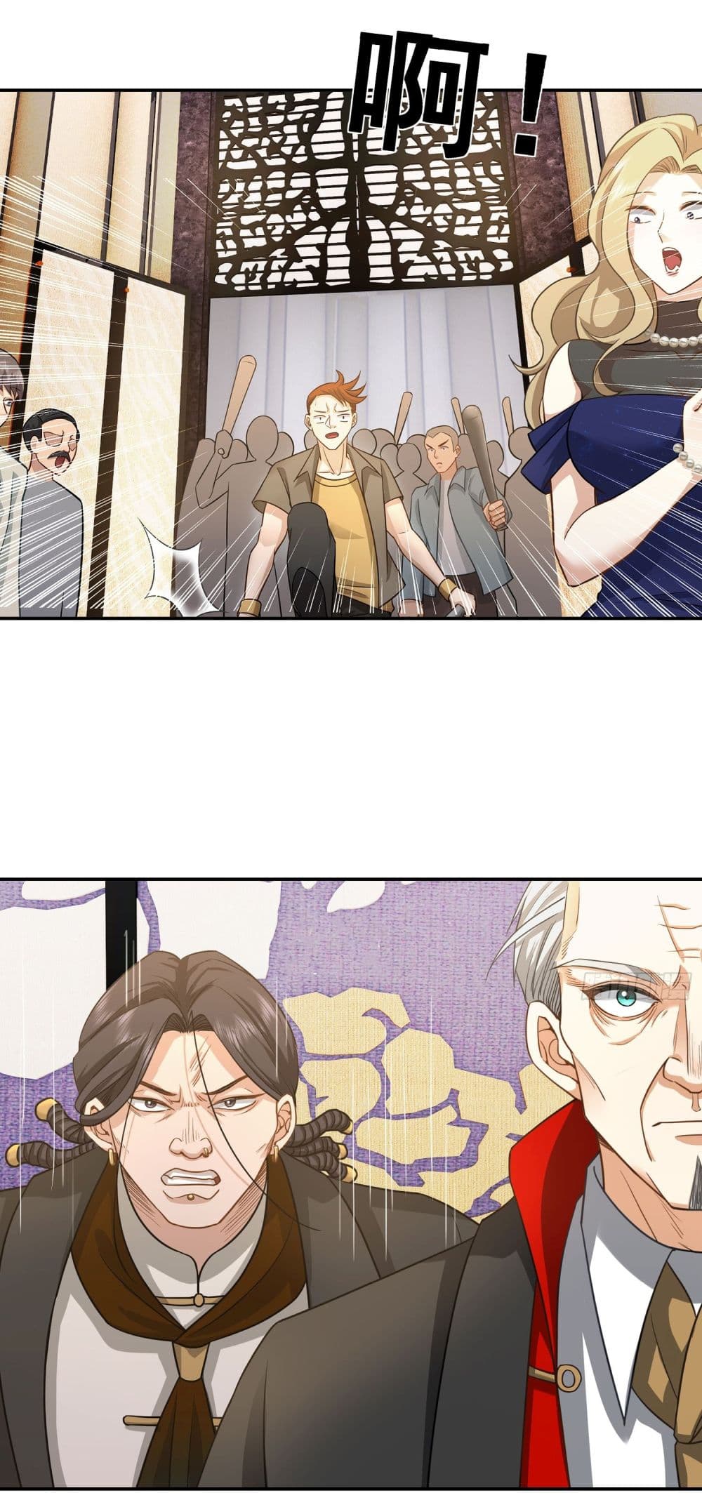 Dragon King Order คำสั่งราชามังกร! 18-18