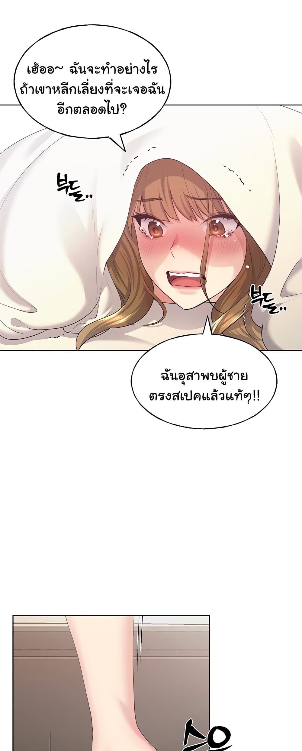 My Illustrator 8-8